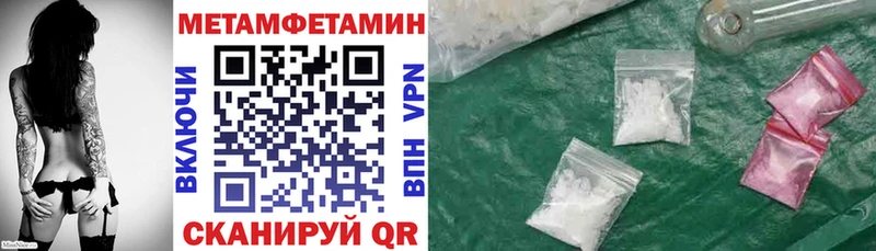 Amphetamine Розовый  Дедовск 
