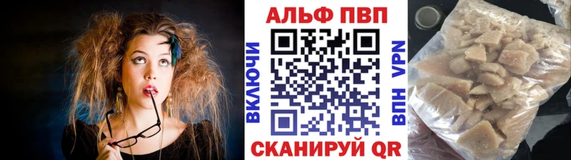 Alpha PVP СК КРИС Дедовск