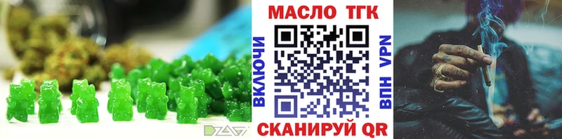 Печенье с ТГК конопля Дедовск