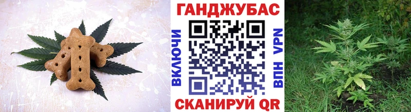 Cannafood марихуана  Дедовск 