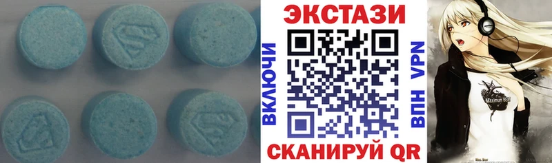 Экстази 280 MDMA закладки blacksprut ТОР Дедовск