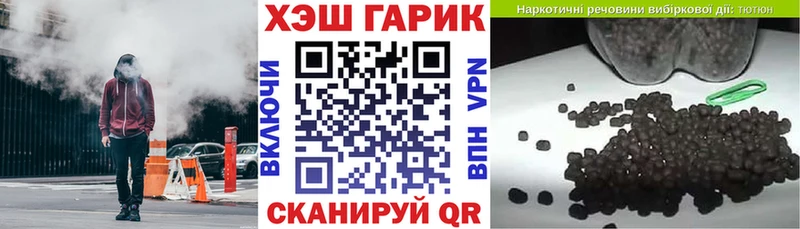 наркошоп Дедовск Гашиш гарик