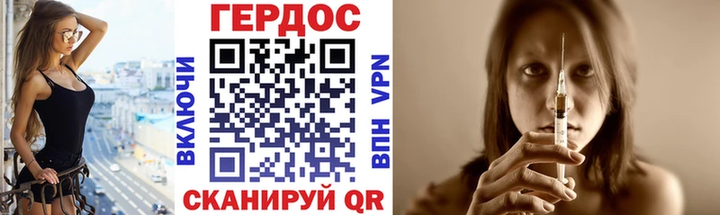 мега ТОР Дедовск Героин Heroin