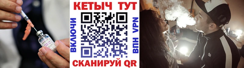 Кетамин ketamine Дедовск