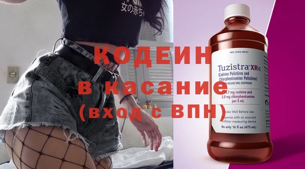 скорость Волоколамск