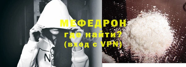 герыч Володарск