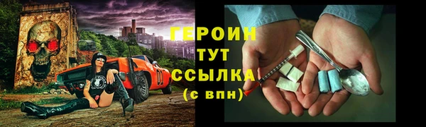 метамфетамин Волосово