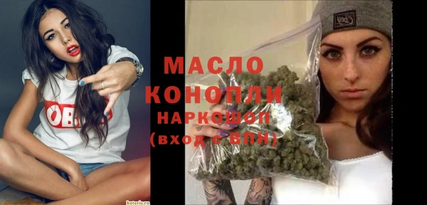 герыч Володарск