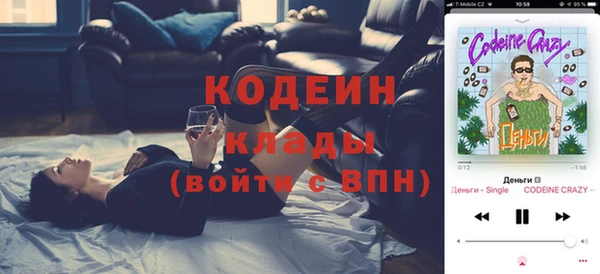 герыч Володарск