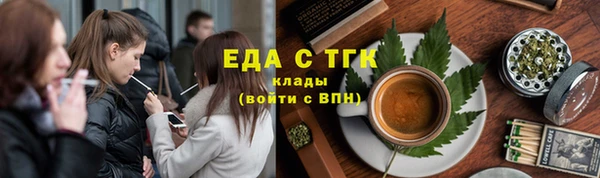 метамфетамин Волосово
