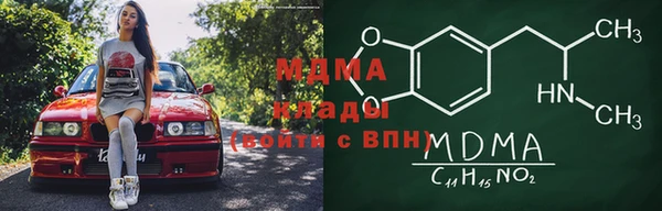 мяу мяу мука Кулебаки