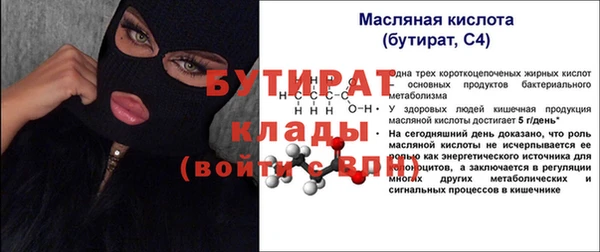 а пвп мука Верея