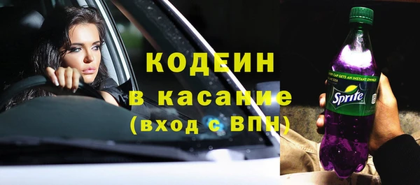 скорость Волоколамск