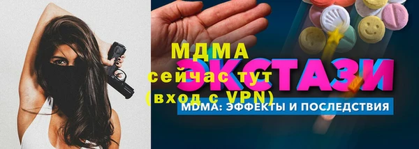 скорость Волоколамск