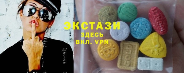 герыч Володарск