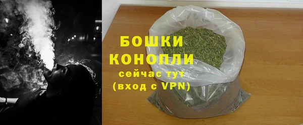 герыч Володарск