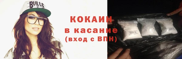 экстази Лабытнанги