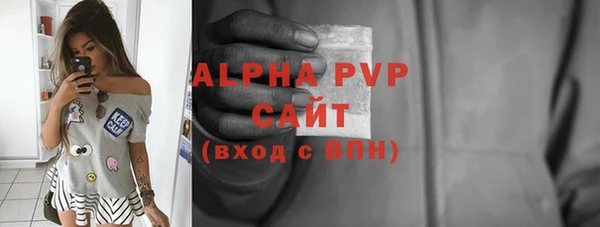 метамфетамин Волосово
