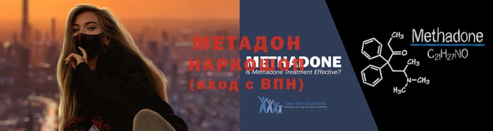 метамфетамин Волосово