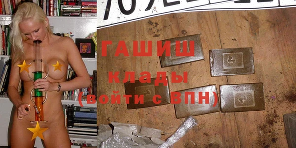 метамфетамин Волосово