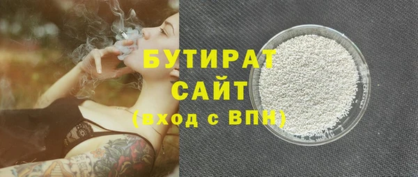 метамфетамин Волосово