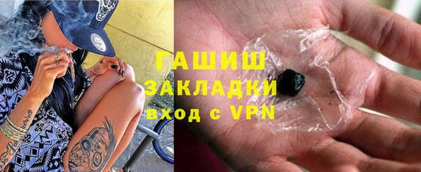 герыч Володарск