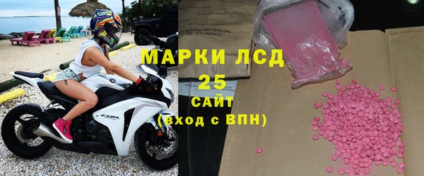 ALPHA PVP Вязники