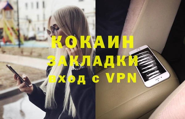 стаф Верхнеуральск