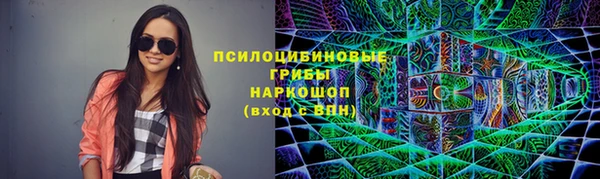 метамфетамин Волосово