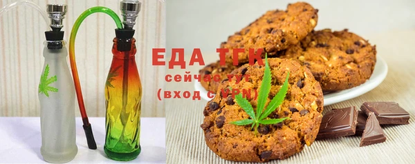 метамфетамин Волосово