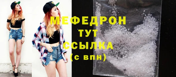 герыч Володарск