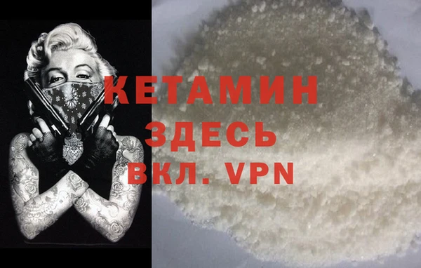 метамфетамин Волосово