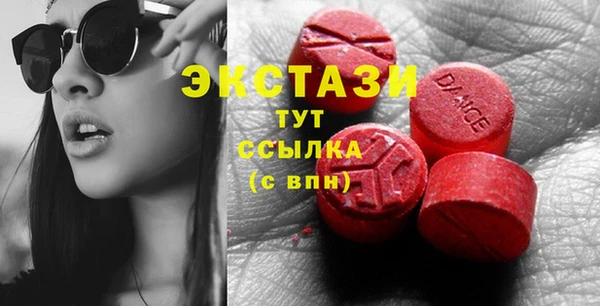 mdpv Вяземский