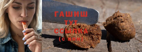 ALPHA PVP Вязники