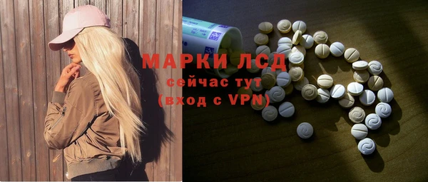 метамфетамин Волосово