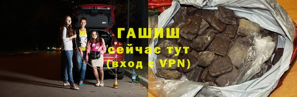 герыч Володарск