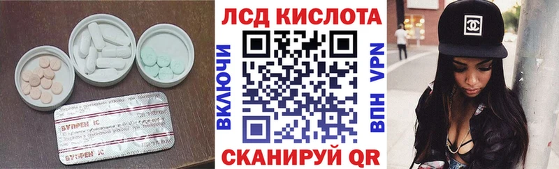 Лсд 25 экстази ecstasy  Дедовск 