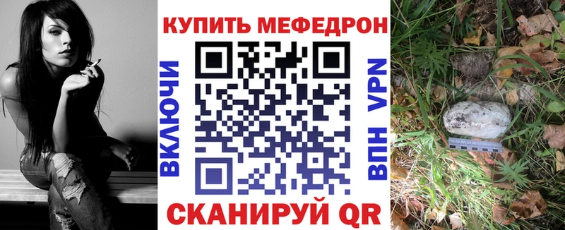 МЯУ-МЯУ кристаллы  Дедовск 
