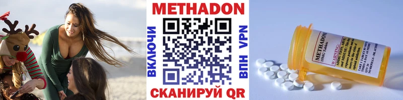 Метадон мёд  hydra маркетплейс  Дедовск 