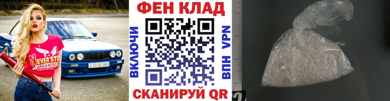 МЕТАМФЕТАМИН Декстрометамфетамин 99.9%  где можно купить   Дедовск 