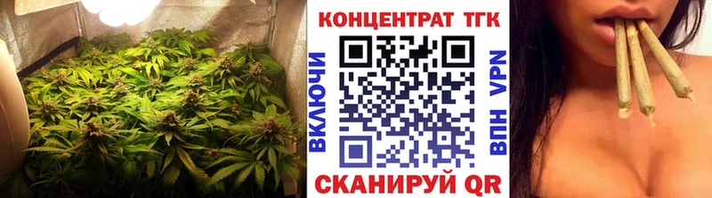 ТГК вейп  купить закладку  Дедовск 